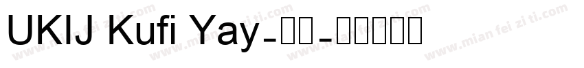 UKIJ Kufi Yay-粗体字体转换